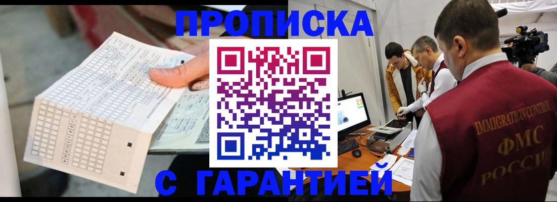 регистрация для дет. сада в Надыме